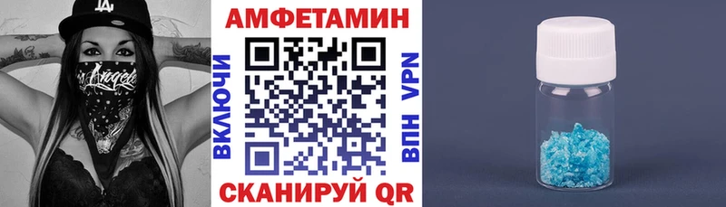 АМФЕТАМИН Розовый  Среднеколымск 