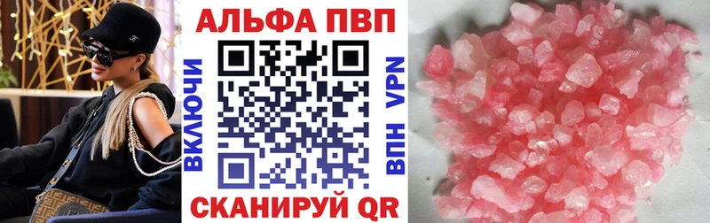 Alpha PVP мука  KRAKEN рабочий сайт  Среднеколымск 