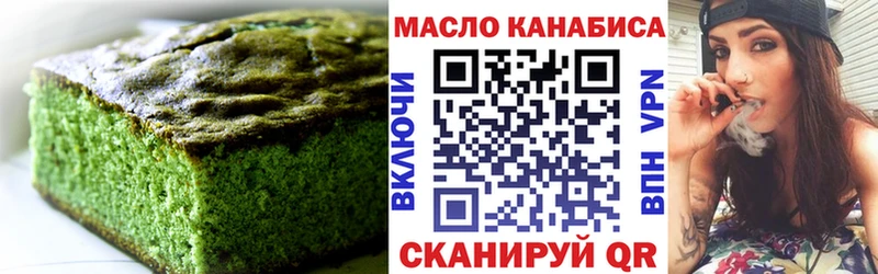 Cannafood конопля  кракен ссылки  Среднеколымск 