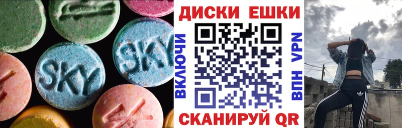 ЭКСТАЗИ MDMA  Среднеколымск 