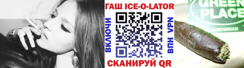 наркота  Среднеколымск  ГАШИШ Изолятор 