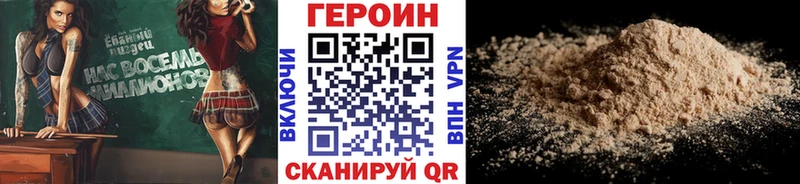 ГЕРОИН герыч Среднеколымск