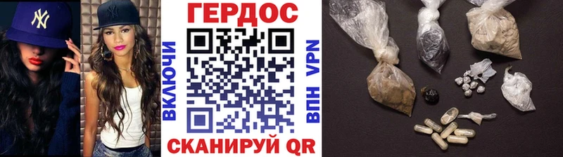 закладка  Среднеколымск  Героин Heroin 