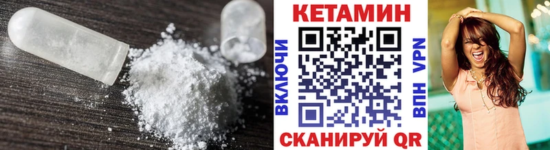 продажа наркотиков  Среднеколымск  КЕТАМИН ketamine 