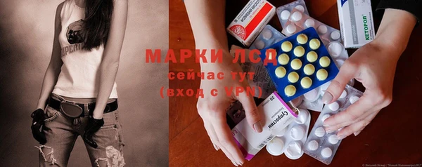 ECSTASY Зеленокумск