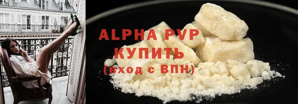 ECSTASY Зеленокумск