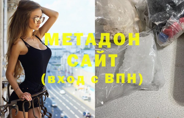 ECSTASY Зеленокумск