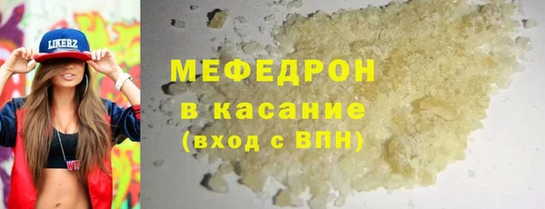 ECSTASY Зеленокумск