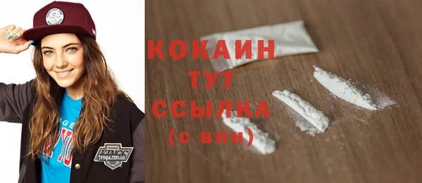 ECSTASY Зеленокумск