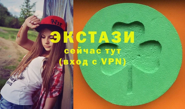 ECSTASY Зеленокумск