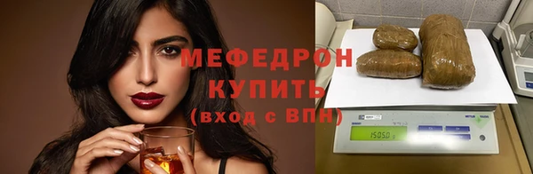 ECSTASY Зеленокумск