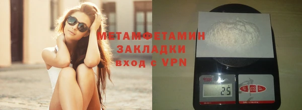 ECSTASY Зеленокумск