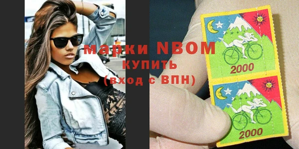 ECSTASY Зеленокумск