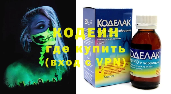 ECSTASY Зеленокумск