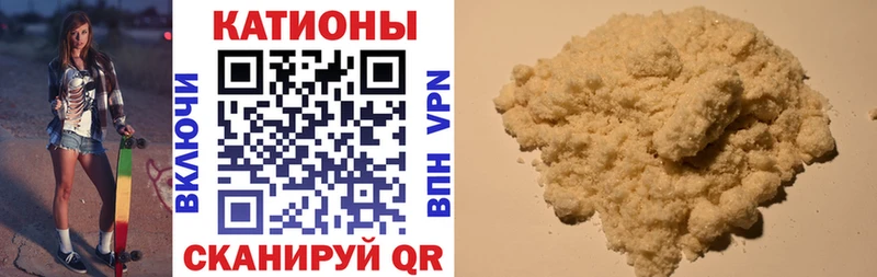 Мефедрон mephedrone  дарк нет какой сайт  Среднеколымск 