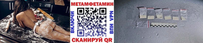 нарко площадка формула  Среднеколымск  МЕТАМФЕТАМИН пудра 