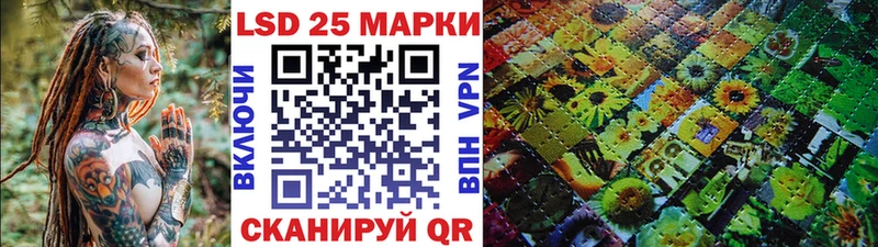 Наркотические марки 1,8мг  Среднеколымск 