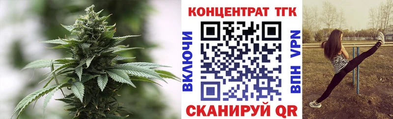 ТГК вейп  площадка официальный сайт  Среднеколымск 